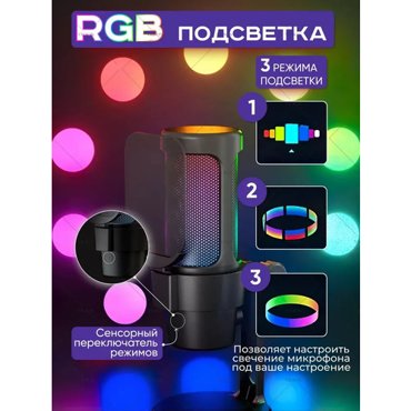 Конденсаторный Микрофон Yanmai M8 с шумоподавление для компьютера игровой черный для записи подкастов стримов озвучки проведения трансляций на ютуб 3200₽