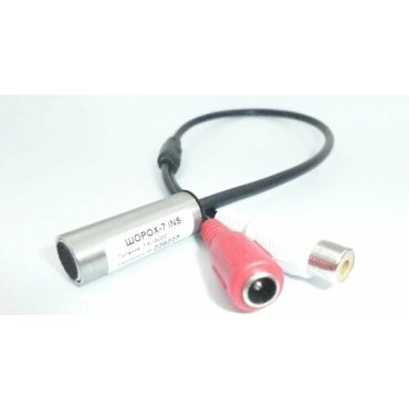 Микрофон активный ШОРОХ-7 INS с разъемом RCA и DC 12 1040₽
