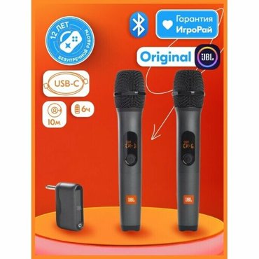 Микрофон JBL Wireless Microphone Set 11000₽
