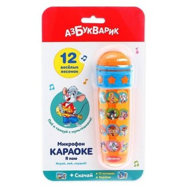 Микрофон Караоке Я пою 998₽