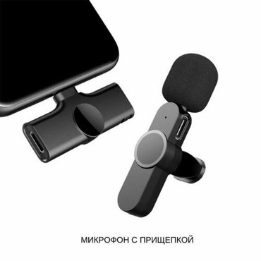 Микрофон петличный беспроводной петличка для Type C-UCB C 1750₽