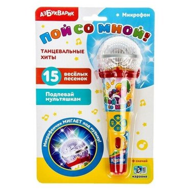 Микрофон Пой со мной Танцевальные хиты 1189₽