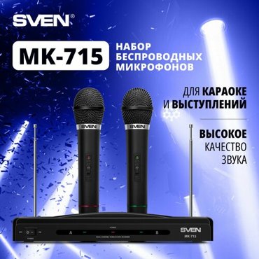 Набор беспроводных микрофонов SVEN MK-715 черный 4346₽