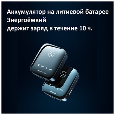 Rapture Микрофон M18 петличка беспроводной петличный для смартфона видеокамер и записи видео 3990₽