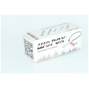 Шорох-13 активный микрофон Комком 884₽