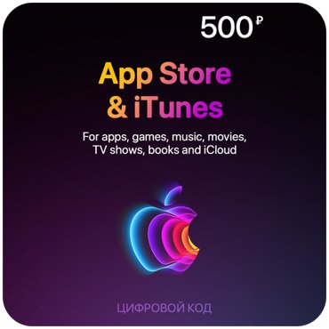 Подарочная карта Apple iTunes 25 TL Турция Пополнение счета цифровой код Gift Card 27₽