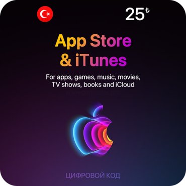 Подарочная карта App Store iTunes 30 TRY регион Турция 67₽