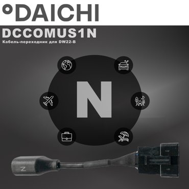 Кабель-переходник Daichi DCCOMUS1N 1100₽