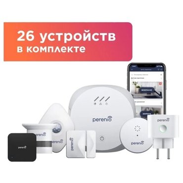 Комплект приборов безопасности Perenio PEKIT04 ZigBee 34415₽
