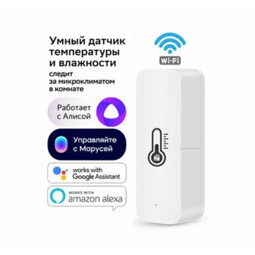 Умный датчик температуры и влажности Tuya Wi-Fi 999₽