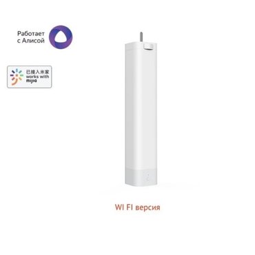 Умный мотор для раздвижных штор Aqara A1 Wi Fi 12990₽