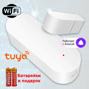 Умный WiFi датчик открытия двери и окна для умного дома Работает в Digma Smart Life и Алисой 777₽