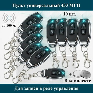 10 штук Двухканальный миниатюрный брелок-передатчик 100HT для записи в реле электроники 433 Мгц 2999₽