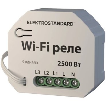 Конвертер Wi-Fi для смартфонов и планшетов Elektrostandard 7600400 2530₽