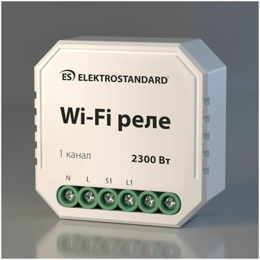 Реле Умный дом 1 канал 2300W Elektrostandard 7600000 белый 2450₽