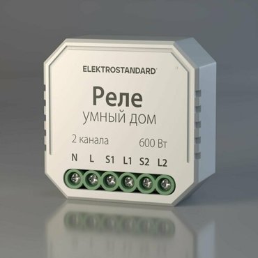 Реле умный дом для жалюзи и штор Elektrostandard 7600800 3604₽