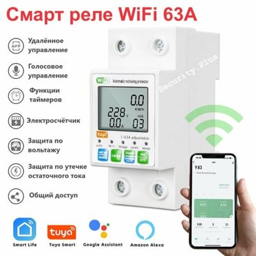 Смарт-Реле напряжения и тока Wi-Fi с защитой от перегрузки по току регулируемый с дисплеем и Wi-Fi1-63Aперенапряжениепониженное напряжениеутечка 2390₽