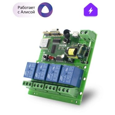 Умное реле для Алисы 4 в 1 с WIFI RF 220 вольт можно подключить повторители в Алису добавляется как 4 умных розетки 1590₽