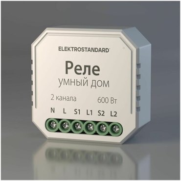 Реле WI-FI для жалюзи и штор Elektrostandard 7600800 a060692 1750₽