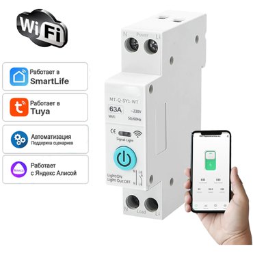 Умное Wi-Fi реле-автомат на Din-рейку в приложении Smart Life Работает с Алисой Марусей 2444₽