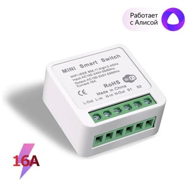 Умное Wi-Fi реле Mini Smart Switch Tuya Aubess 16A - работает с Яндекс Алисой 590₽