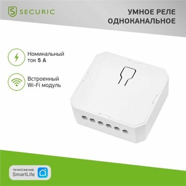 Умное WI-FI реле одноканальное встраиваемое работает с Алиса Маруся 1990₽