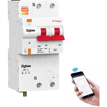 Умный ZigBee автомат 63A ЯСмарт Ya-ZB63P2 9900₽
