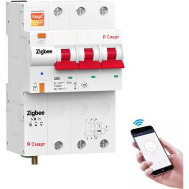 Умный ZigBee автомат 80A 3х-полюсный ЯСмарт Ya-ZB80P3 16900₽