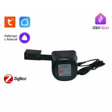 Новая версия Умный привод перекрытия воды газа для Алисы Zigbee 3638₽