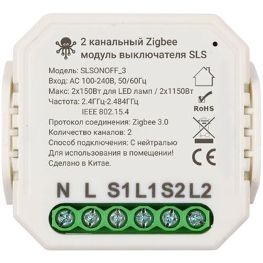 Контроллер управления светом и розетками SLS SWC-03 Zigbee умный контроллер система умный дом 1590₽
