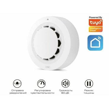 Умный беспроводной датчик дыма с поддержкой ZigBee 1900₽