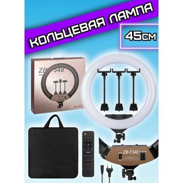 Кольцевая лампа 45см для съёмки видео стримов 4800₽