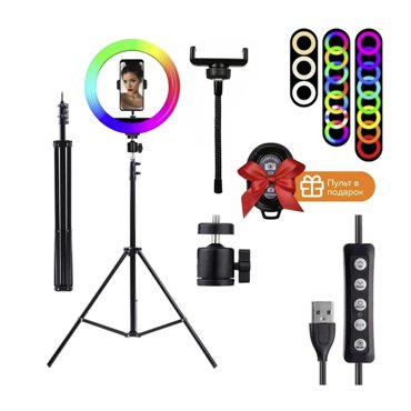 Кольцевая светодиодная лампа RGB LED 33 см со штативом и bluetooth пультом в подарок Кольцевая лампа для съемки фото и видео 1690₽