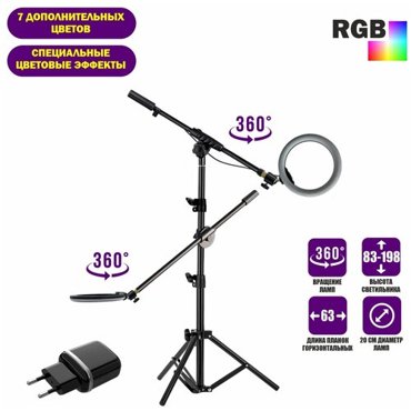 Напольный светильник JBLMJ-2A в виде двух RGB ламп диаметром 20 см на штативе JBH с адаптером на 2 USB выхода 5201₽