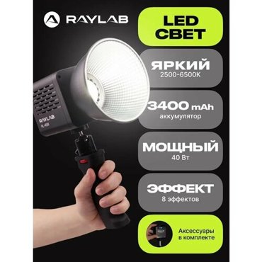 Осветитель светодиодный led для фото видео съемки 10862₽
