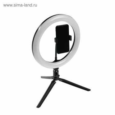 Светодиодная кольцевая лампа на штативе LuazON CB-31 10 26 см 20 Вт 3 режима USB 768₽