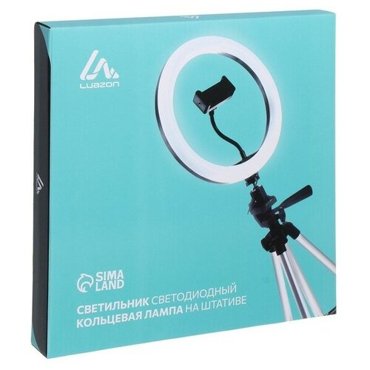 Светодиодная кольцевая лампа на штативе LuazON SNP099 10 26 см 20 Вт штатив 34-108 см 2765₽