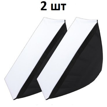 Софтбокс 50х70см 2шт 3136₽