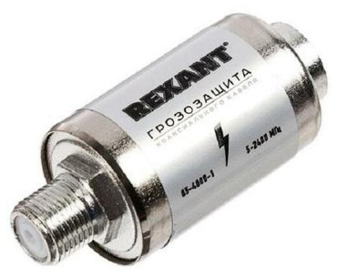 Грозозащита на F-разъем 5-2400 МГц REXANT 746₽