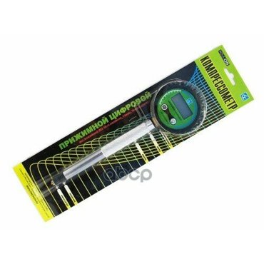 Компрессометр Вымпел Прижимной Цифровой Км-05 вымпел арт 5234 2540₽