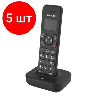 Комплект 5 штук Радиотелефон DECT DECROSS модель DC1102B 18425₽