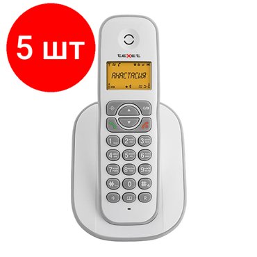 Комплект 5 штук Радиотелефон teXet TX-D4505A белый-серый 20759₽