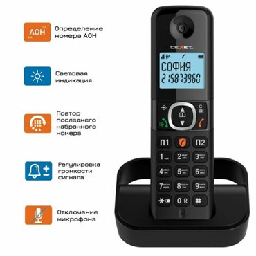 Радиотелефон teXet TX-D5605A черный 2599₽