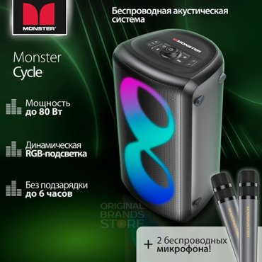 Акустическая система Monster Cycle MS221382 29999₽