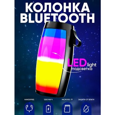 Беспроводная портативная колонка ZQS-1202 5WLEDTF 750₽