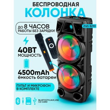 Беспроводная портативная колонка ZQS-8210 40WLEDTFПульт ДУ 8118₽