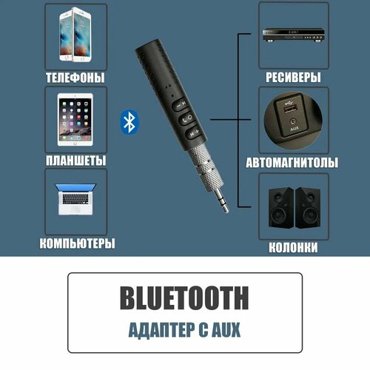 Bluetooth адаптер блютуз ресивер JBH BT-03 для авто USB с разъемом AUX hands free для колонок наушников черный 277₽