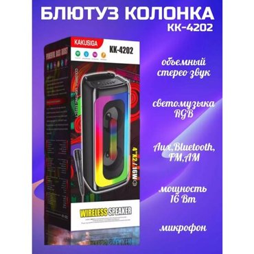 Колонка беспроводная bluetooth с караоке 2660₽