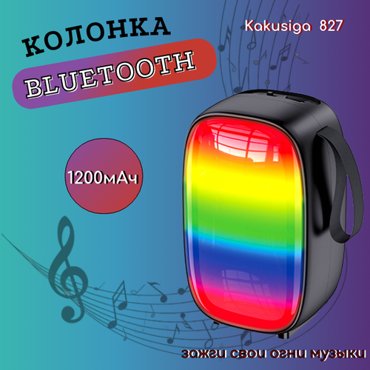 Колонка беспроводнаяБлютуз колонкаАкустическая колонкаМузыкальная колонкаЧерный 1090₽