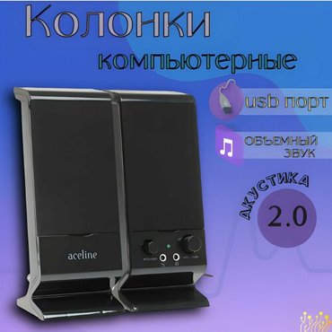 Колонки для компьютера пк 4 Вт акустическая система 20 разъем для наушников и микрофона черный TechFurn 1 шт 4990₽